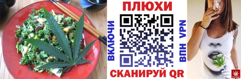 Купить  Аткарск  Печенье с ТГК конопля 