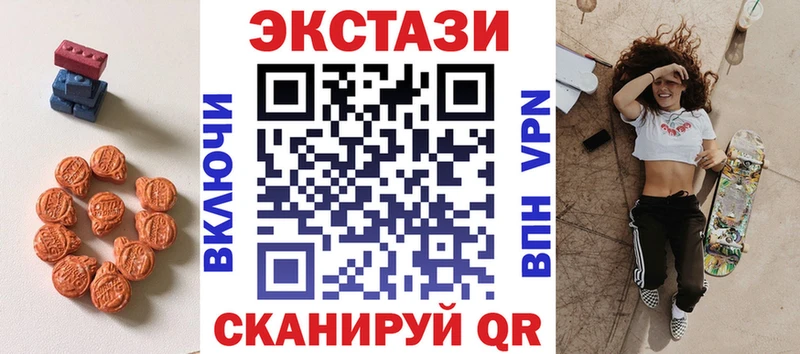 Купить  Аткарск  Экстази louis Vuitton 