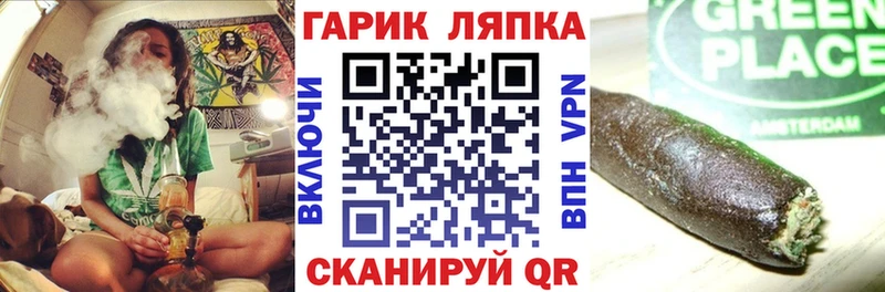 Купить закладки Аткарск Гашиш Premium
