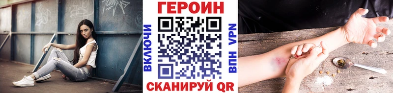 Купить закладки  Аткарск  Героин гречка 