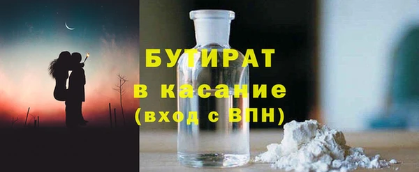 дурь Краснослободск