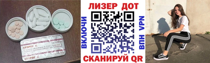 Лсд 25 экстази ecstasy  Купить закладки  Аткарск 