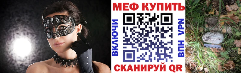 Купить  Аткарск  МЯУ-МЯУ мука 