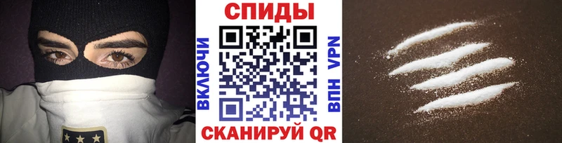 Купить  Аткарск  Первитин кристалл 