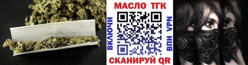 Купить  Аткарск  Дистиллят ТГК вейп с тгк 